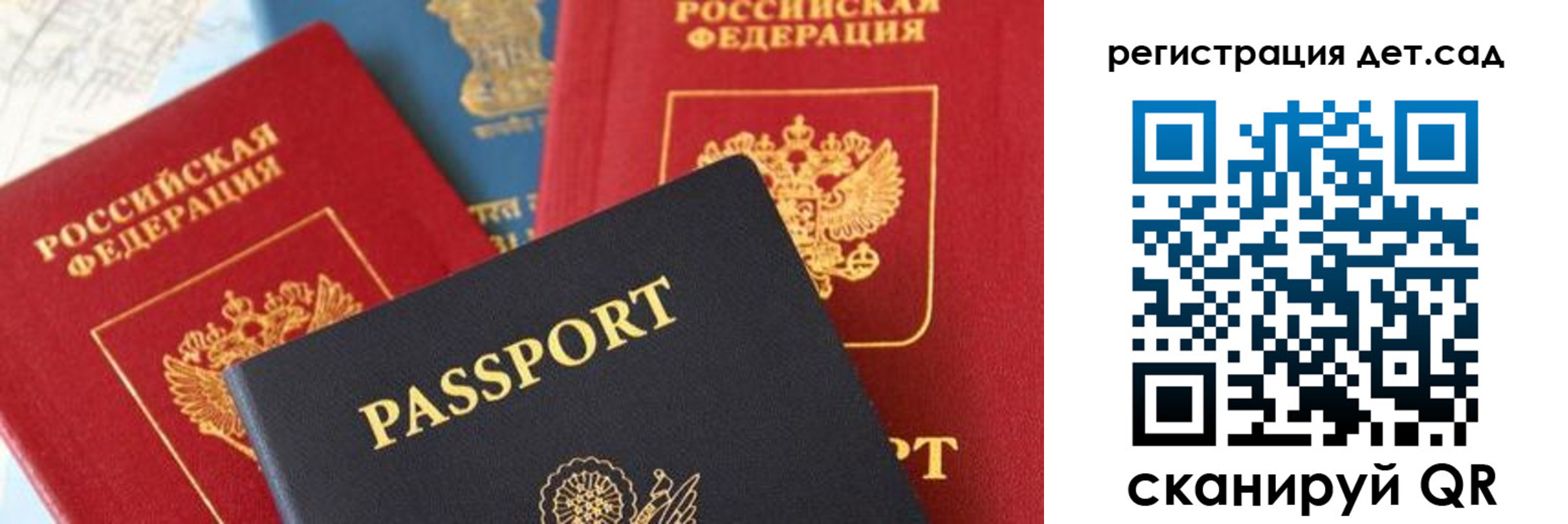 прописка поиск в Нижнеудинске