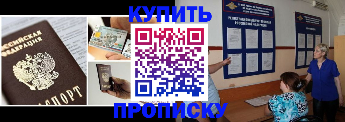 временная регистрация госуслуги в Нижнеудинске