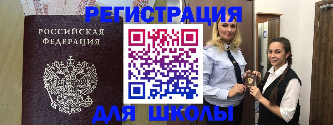 прописка в квартире в Нижнеудинске